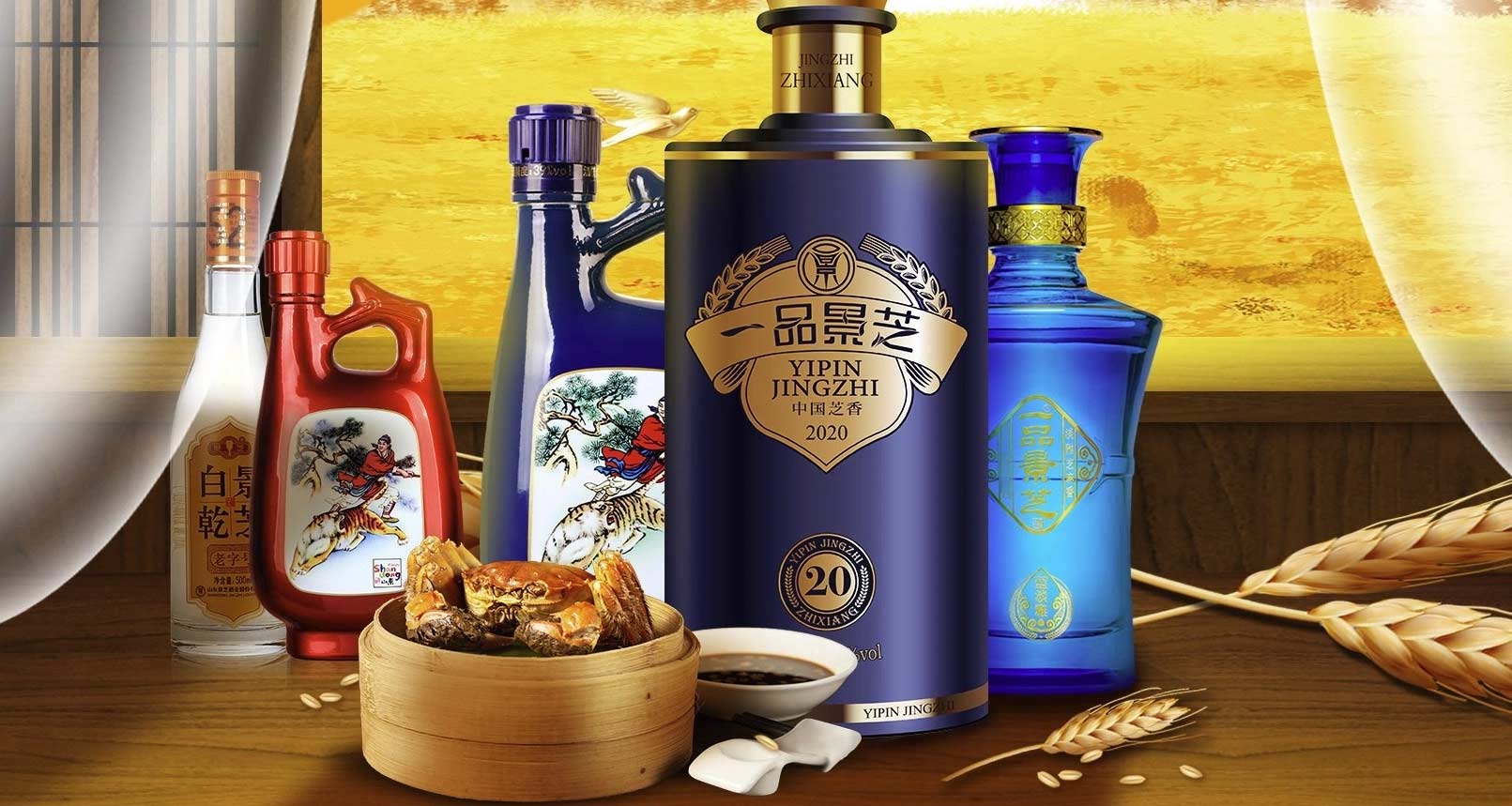 Rượu Cảnh Chi – Hương vị truyền thống Trung Hoa hội tụ tinh hoa rượu 白酒